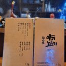 아키노유키