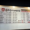 매봉정육점 이미지