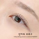 배곧속눈썹펌 잘하는곳 이뽐뷰티 만족도 최고