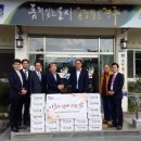 화백경로당 이미지