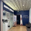 서비뇨기과의원 이미지