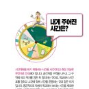 우선영어학원