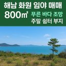 김종오공인중개사사무소 네이버블로그