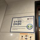 북창지압안마원 이미지