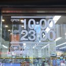 이마트에브리데이 춘천우두점 이미지