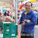 미산1리고로쇠마을 이미지