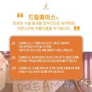 화사의원 이미지