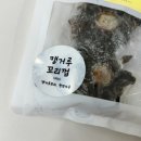 댕스터 셰프 이미지