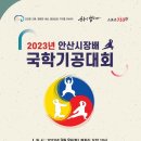 상록구청 상록구시민홀 이미지