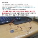 독일 남성용 돋보기 안경과 안경테 1 이미지