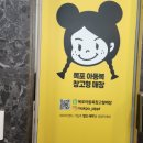목포아동복창고형매장 이미지