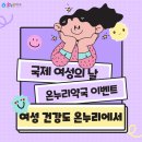 국제온누리약국 이미지