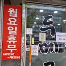 삼양보쌈 이미지