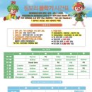 청라짐보리 | 대근육수업 추천 짐보리 청라센터 워커(Walker) 후기