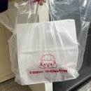 꼬모카페(COMO CAFE) | 대구 월성동 택배빵 디저트 카페 꼬모맨션 황치즈 샌드 떠먹케 포장 후기