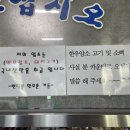 반딧불한우촌 네이버블로그