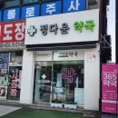 라운드공인중개사사무소 이미지