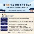 한옥빌리지 이미지