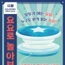 놀아보자 이미지