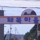 왜목하우스모텔 이미지