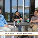 전원(주택)빌딩 | 양구전원주택 건축주 후기 3편 현장소장님께 감사의 장학금까지?