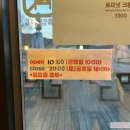 이디야커피 김해한림점