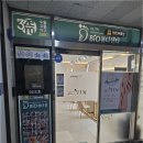 부평헤어샵 트렌디한 남성컷 바이오뷰티 헤어 부평1호점