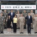 바른교육사