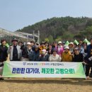 경북도민행복대학 이미지