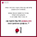 금성전자 이미지