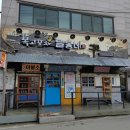 명보상회 이미지