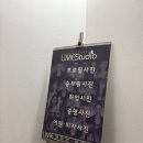 홍대사진관 ‘라임스튜디오’ 증명사진 촬영 후기 스페셜증명사진