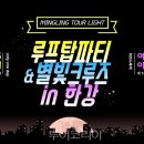 또래끼리 이미지