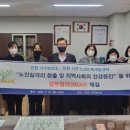 인천광역시노인인력개발센터 이미지