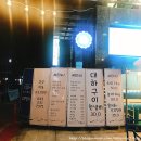 자갈치회포차 이미지