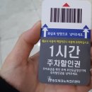 기본스터디카페송도랜드마크푸르지오시티점 | 송도 맛집 1박2일 내돈내산 솔직후(인기명, 미태리, 포레스트아웃팅스)