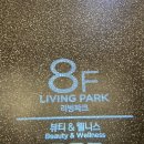 세븐일레븐 용산아이파크몰점 이미지