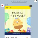 롯데리아 남부터미널점 | 롯데리아착한점심 11월 메뉴 시간, 한우불고기버거 세트 후기 (남부터미널 점심)