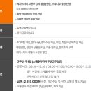 효령로 321 (1) 이미지
