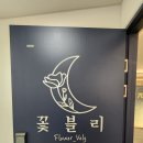 프리맨하우스 이미지