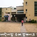 한나어린이집 | [동해 어린이집] 한나어린이집 수제 컵케이크 배송후기