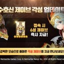 제이브