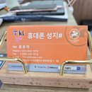 마산합포구청 앞 이미지