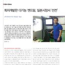 (주)디와이씨 이미지
