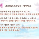 에덴번역 이미지