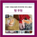 파리바게뜨 방화역점 이미지