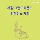 인당의료재단구포부민병원 이미지