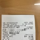 박가네오리와도야지 이미지