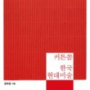 예린미술 이미지
