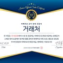 (주)영유통 이미지